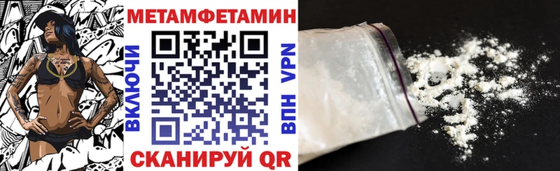 Amphetamine 97%  купить   Кораблино 