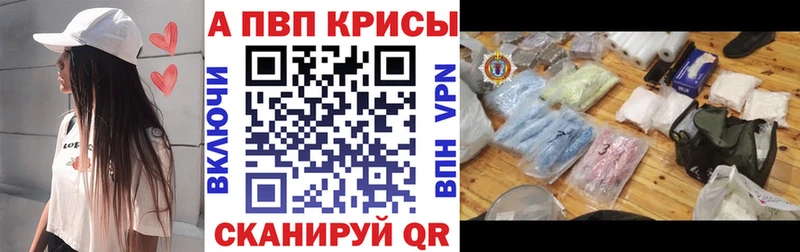 дарк нет Telegram  Кораблино  APVP кристаллы  как найти закладки 