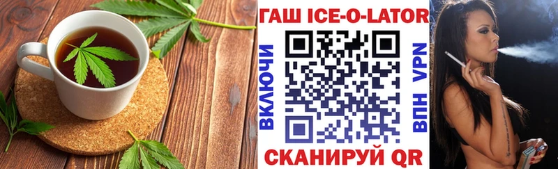 Еда ТГК конопля  магазин  наркотиков  Кораблино 