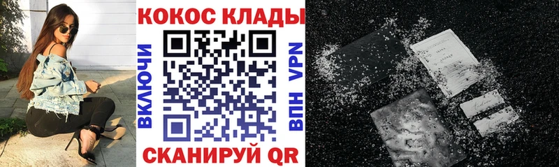 COCAIN VHQ  цена   Кораблино 