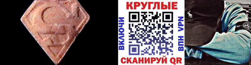 MEGA ССЫЛКА  Кораблино  Экстази 99%  как найти  