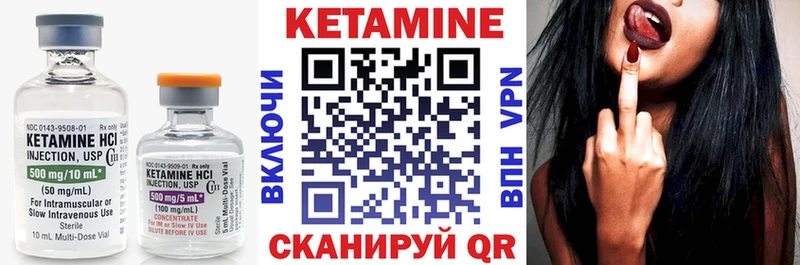 закладка  Кораблино  КЕТАМИН ketamine 