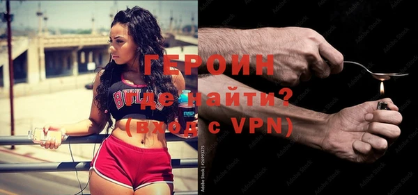 дживик Абаза