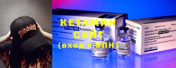 кокаин VHQ Абдулино