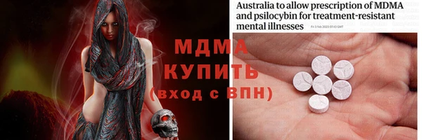 кокаин VHQ Абдулино