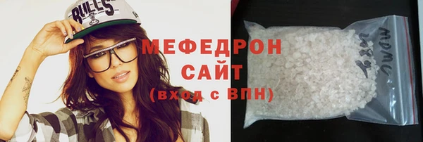 прущая мука Абинск