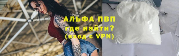 кокаин VHQ Абдулино