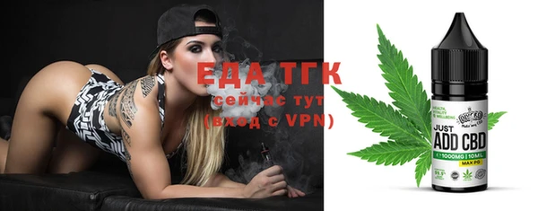 прущая мука Абинск