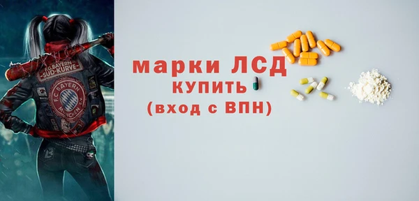 каннабис Россошь