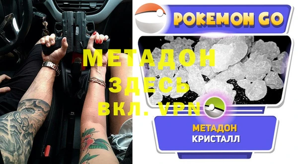 кокаин VHQ Абдулино