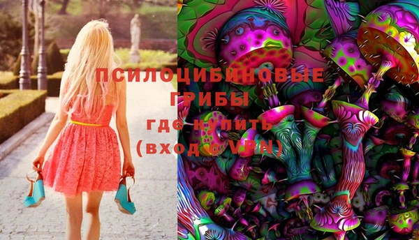 каннабис Россошь