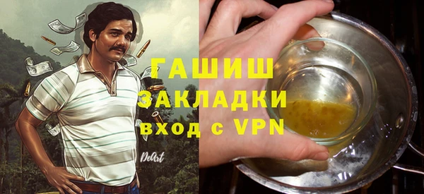 кокаин VHQ Абдулино