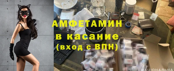 каннабис Россошь