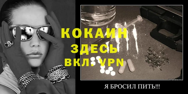 прущая мука Абинск