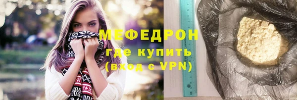 кокаин VHQ Абдулино