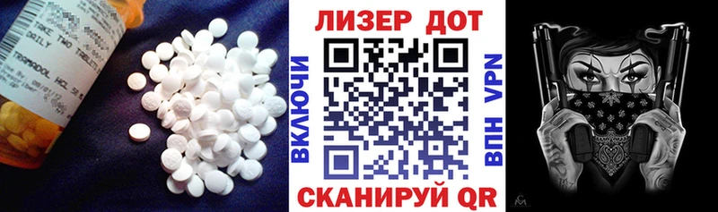 LSD-25 экстази ecstasy  купить   Кораблино 