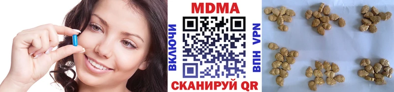 МДМА молли  Кораблино 