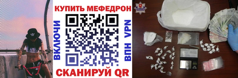 MEGA вход  где купить наркоту  Кораблино  МЕФ мука 