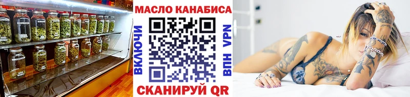 где найти   это как зайти  Дистиллят ТГК вейп  Кораблино 